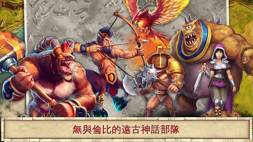 征戰天下 screenshot 2