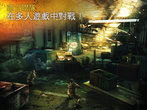 現代戰爭5：多人電競射擊遊戲 screenshot 3