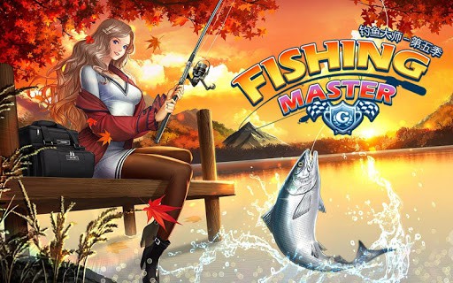 钓鱼大师 : 第五季 screenshot 1