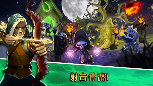 Skull Towers - Castle Defense Games : 最佳的射箭塔防游戏! screenshot 1