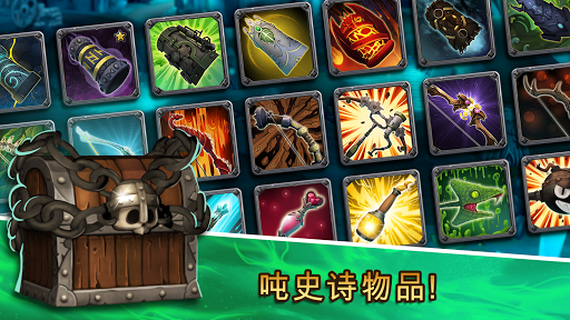 Skull Towers - Castle Defense Games : 最佳的射箭塔防游戏! screenshot 2