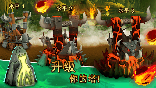 Skull Towers - Castle Defense Games : 最佳的射箭塔防游戏! screenshot 3