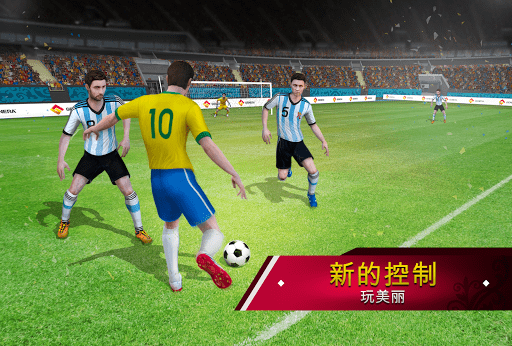 Soccer Star 2022 World Cup Legend: 赢得世界杯 screenshot 3