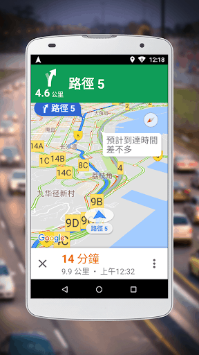 Google Maps Go 导航 screenshot 3