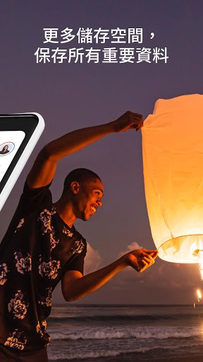 Google One screenshot 2