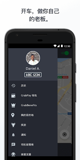 Grab Driver screenshot 1