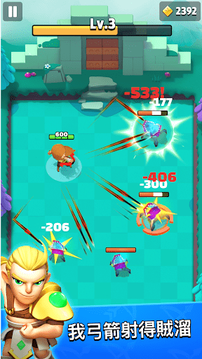 弓箭傳說 screenshot 2