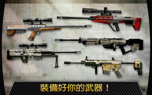 KIll Shot screenshot 2