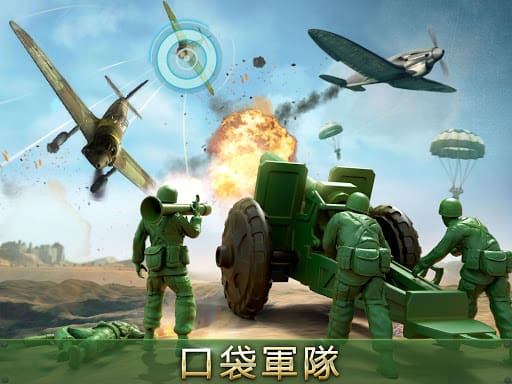 Army Men Strike screenshot 3