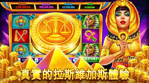 包你發發發老虎機 - 富豪娛樂城賭場拉霸!最受歡迎的拉斯維加斯遊戲! screenshot 2