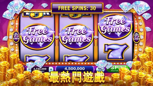 包你發發發老虎機 - 富豪娛樂城賭場拉霸!最受歡迎的拉斯維加斯遊戲! screenshot 3
