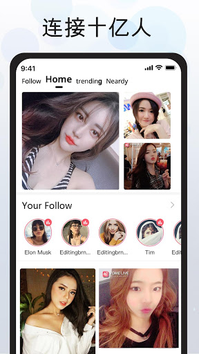 Yome Live - 全球直播互动交友平台，发现附近有趣的人 screenshot 1