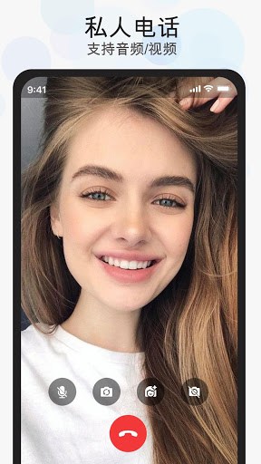 Yome Live - 全球直播互动交友平台，发现附近有趣的人 screenshot 3