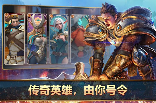 王者决断 (Mobile Royale) screenshot 1