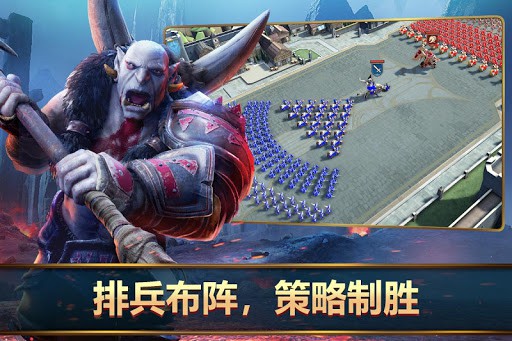 王者决断 (Mobile Royale) screenshot 2