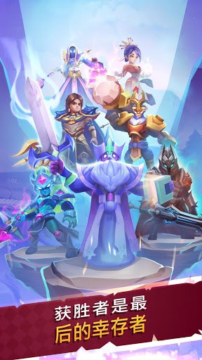 自走棋传说 ♞ - Auto Chess Legends screenshot 1