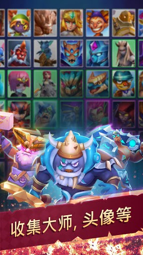 自走棋传说 ♞ - Auto Chess Legends screenshot 2