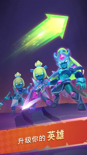 自走棋传说 ♞ - Auto Chess Legends screenshot 3