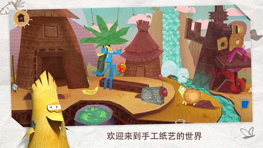 Paper Tales Free screenshot 1