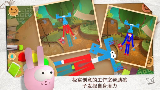 Paper Tales Free screenshot 3