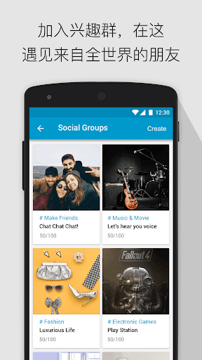SOMA 免费视频通话和聊天 screenshot 2