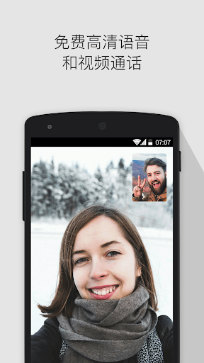 SOMA 免费视频通话和聊天 screenshot 3