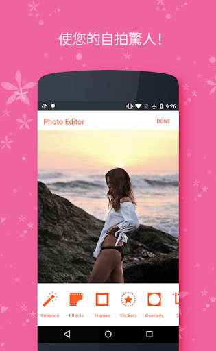 RetroSelfie - 自拍編輯器 screenshot 1