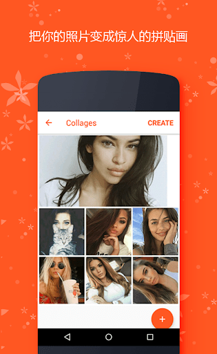 RetroSelfie - 自拍編輯器 screenshot 2