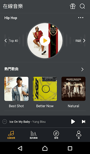 GO音樂播放器PLUS screenshot 2