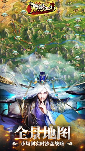 朕的江山 screenshot 1