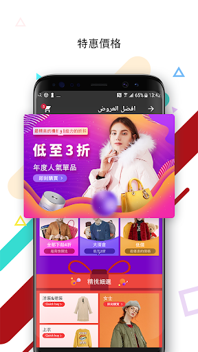 Jollychic-網上購物商城,打造全新生活方式 screenshot 2