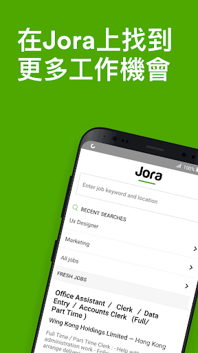Jora Jobs - 搵工, 職缺和空缺搜尋-兼職、全職或自由工作 screenshot 1