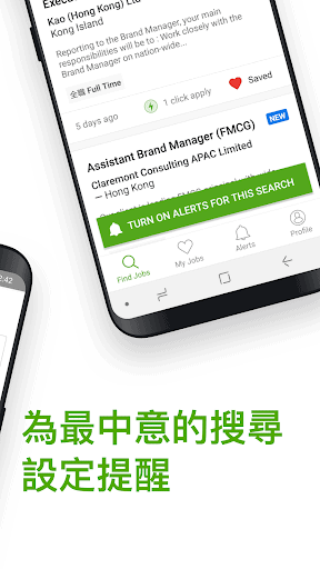 Jora Jobs - 搵工, 職缺和空缺搜尋-兼職、全職或自由工作 screenshot 2