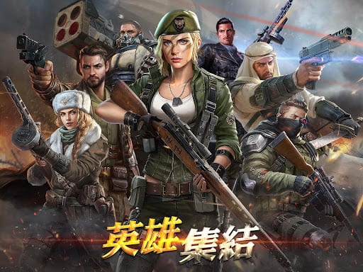 Z Day: Hearts of Heroes screenshot 1