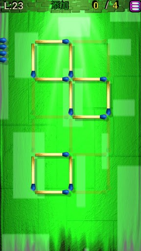 火柴解谜游戏 screenshot 2