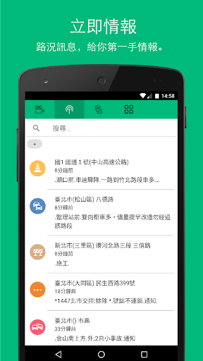 KNY高速公路 screenshot 3