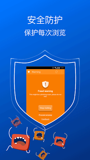 CM Browser 猎豹浏览器国际版 广告拦截 视频下载神器 ，隐私又安全的浏览器 screenshot 3