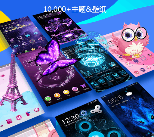 CM Launcher 3D - 个性化,安全,高效 screenshot 1