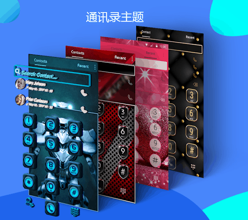 CM Launcher 3D - 个性化,安全,高效 screenshot 3