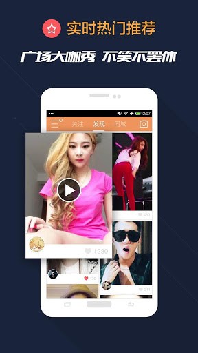 快手 Vlog  - 你的短视频社区，这里有最搞笑的瞬间 screenshot 2