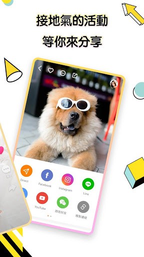 Kwai - 快手國際版 screenshot 2