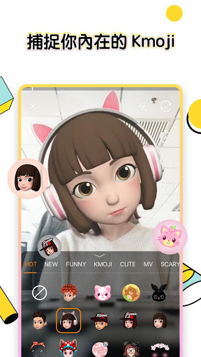 Kwai - 快手國際版 screenshot 3