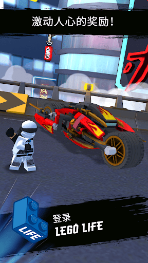 LEGO® NINJAGO®: Ride Ninja screenshot 1