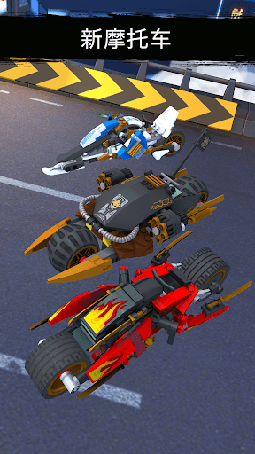 LEGO® NINJAGO®: Ride Ninja screenshot 2
