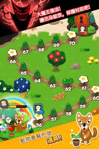 LINE Pokopoko 決戰波兔森林 screenshot 2