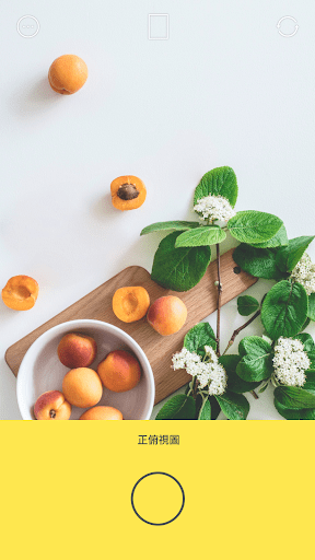 Foodie - 生活相機 screenshot 2