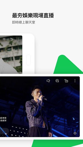 LINE TV screenshot 3