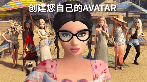 Avakin Life - 3D 虚拟世界 screenshot 1