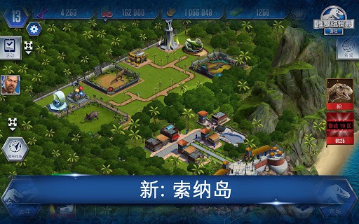 Jurassic World™：游戏 screenshot 2