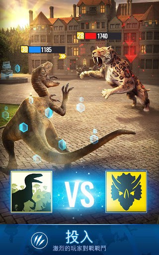 Jurassic World 適者生存 screenshot 3